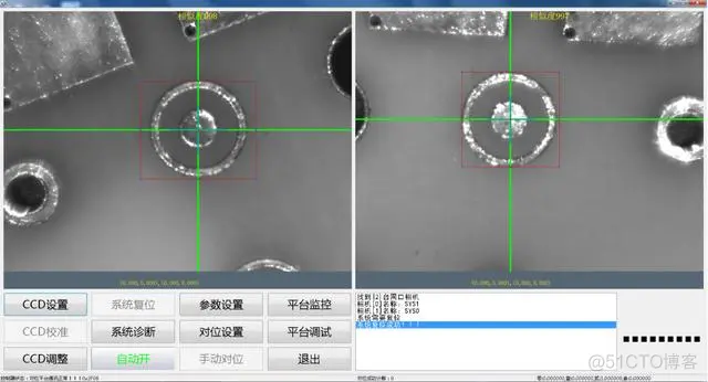 PCB中spark检测原理 pcb检测是什么_四元数_02